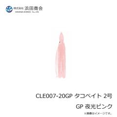 浜田商会　CLE007-20RD タコベイト 2号 RD レッド