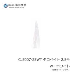 浜田商会　CLE007-20RD タコベイト 2号 RD レッド