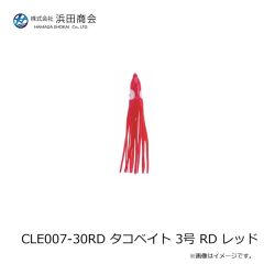 浜田商会　CLE007-20RD タコベイト 2号 RD レッド