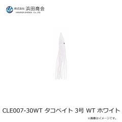 浜田商会　CLE007-20RD タコベイト 2号 RD レッド