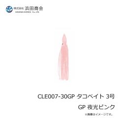 浜田商会　CLE007-20RD タコベイト 2号 RD レッド
