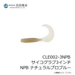 ケイテック　スイングスイマー 1/2oz #528 パープルパールシャッド