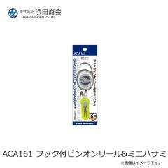 浜田商会　CB ワンダーバスDX 602C-M