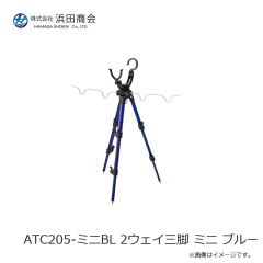 浜田商会　ATC174-ミニRD アルミ三脚 ワンタッチ ミニ レッド
