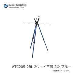 浜田商会　ATC174-ミニRD アルミ三脚 ワンタッチ ミニ レッド