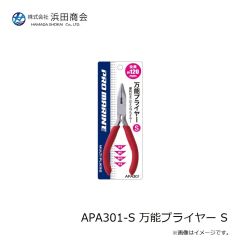 浜田商会　APA301-S 万能プライヤー S