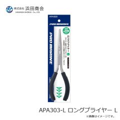 浜田商会　APA303-L ロングプライヤー L
