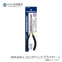 浜田商会　APA304-L ロングベントプライヤー L