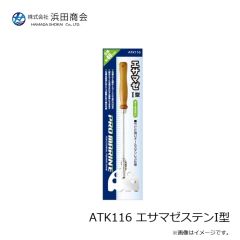 ラインシステム L4120F ロックゲーム FC 2lb