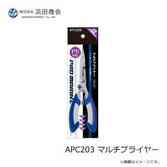 浜田商会　APC203 マルチプライヤー (ステン)