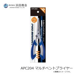 浜田商会　APC204 マルチベントプライヤー (ステン)