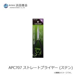 浜田商会　APC707 ストレートプライヤー (ステン)