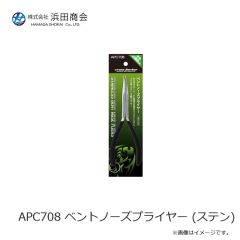 浜田商会　APC708 ベントノーズプライヤー (ステン)