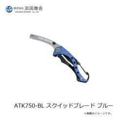 浜田商会　ATK559-S  ラインブレイカー S
