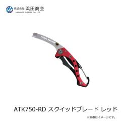 浜田商会　ATK559-S  ラインブレイカー S