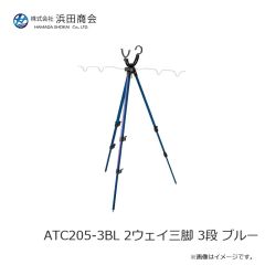浜田商会　ATC174-ミニRD アルミ三脚 ワンタッチ ミニ レッド