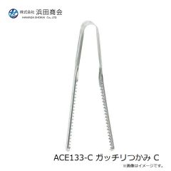 浜田商会　ACE133-C ガッチリつかみ C