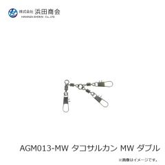 浜田商会　AGM002-00 サイコロックスナップ 00