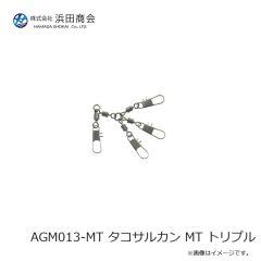 浜田商会　AGM002-00 サイコロックスナップ 00