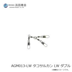 浜田商会　AGM002-00 サイコロックスナップ 00