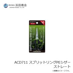 浜田商会 ACH155 虫エサバサミ