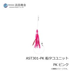 サンライン　SB-903 マルチホルダー ホワイト