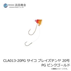 第一精工　高速リサイクラー2.0 オプション カスタムリールシート