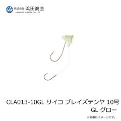 浜田商会　CLA013-5GG サイコ ブレイズテンヤ 5号 GG グリーンゴールド