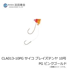 浜田商会　CLA013-5GG サイコ ブレイズテンヤ 5号 GG グリーンゴールド