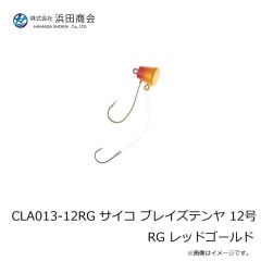 浜田商会　CLA013-5GG サイコ ブレイズテンヤ 5号 GG グリーンゴールド