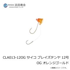 浜田商会　CLA013-12OG サイコ ブレイズテンヤ 12号 OG オレンジゴールド