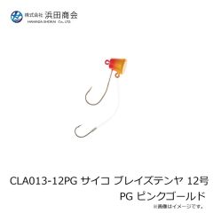 浜田商会　CLA013-12OG サイコ ブレイズテンヤ 12号 OG オレンジゴールド