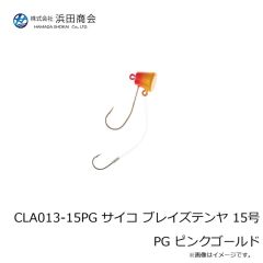 浜田商会　CLA013-12OG サイコ ブレイズテンヤ 12号 OG オレンジゴールド