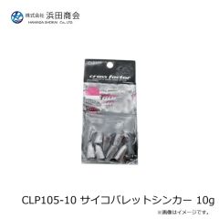 浜田商会　CLP107-56 ヘビキャロシンカー 56g