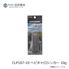 浜田商会　CLP106-8OR テキサスビーズ 8mm オレンジ