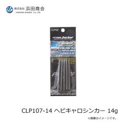 浜田商会　CLP106-8OR テキサスビーズ 8mm オレンジ