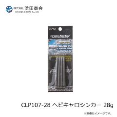 浜田商会　CLP106-8OR テキサスビーズ 8mm オレンジ