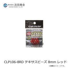 浜田商会　CLM011-7 サイコ バーサタイルジグヘッド 7g