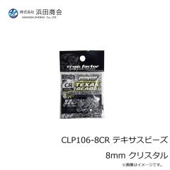 浜田商会　CLM011-7 サイコ バーサタイルジグヘッド 7g