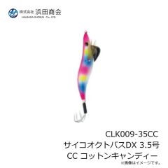浜田商会　CLK009-35CC サイコオクトパスDX 3.5号 CC コットンキャンディー