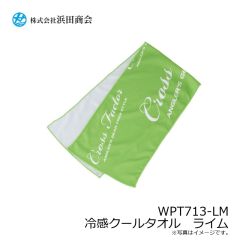 浜田商会　WPT713-LM 冷感クールタオル　ライム
