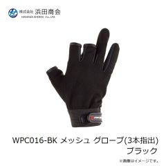 浜田商会 CB べろべろとらうと 60XUL