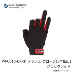 浜田商会 CB べろべろとらうと 60XUL