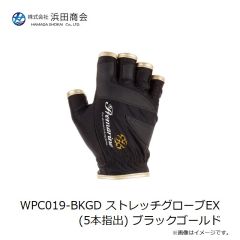 浜田商会　WPC018-BKRD ストレッチグローブEX (3本指出) ブラックレッド