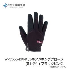 浜田商会　WPC032 ストリーム 手甲グローブ (5本指出) ブラック