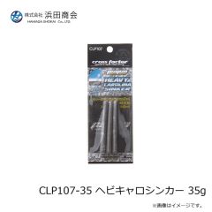 浜田商会　CLP106-8OR テキサスビーズ 8mm オレンジ