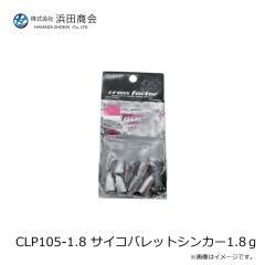 浜田商会　CLP107-56 ヘビキャロシンカー 56g