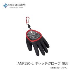 浜田商会 AHA013 ヘラカバン(単品) ブラック