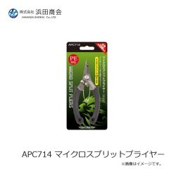 浜田商会　APC708 ベントノーズプライヤー (ステン)