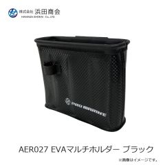 浜田商会　AER005 マルチロッドスタンド ブラック